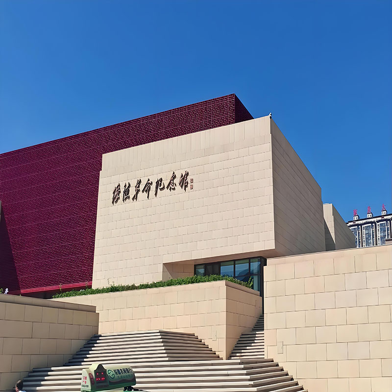 Commemorative Museum Facade